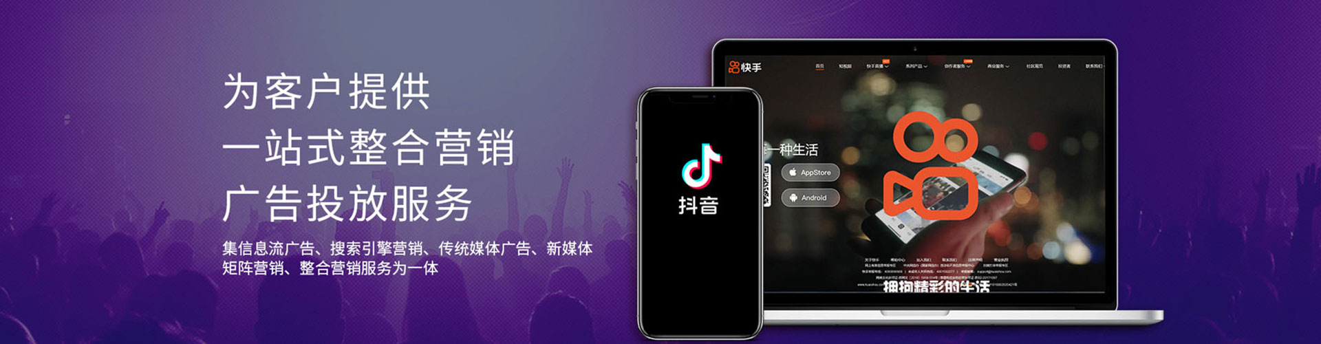 鲁甸信息流优化师