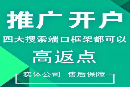 高效SEM竞价托管案例：企业营销新思路