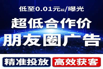 成功案例：信息流优化师在社交平台上的广告策略