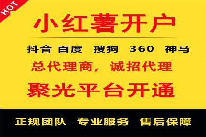百度SEO推广实战案例：提升网站用户体验